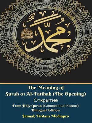 cover image of The Meaning of Surah 01 Al-Fatihah (The Opening) Открытие From Holy Quran (Священный Коран) Bilingual Edition